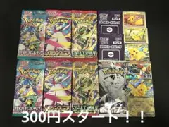 ゲリラ 早い者勝ち おまとめセット 未開封パックセット ポケモンカード