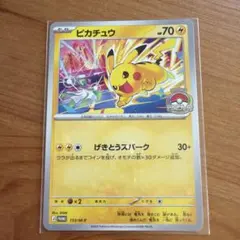 2026年最新】ポケモンカードゲームの人気アイテム - メルカリ