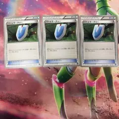 アオ様 リクエスト 2点 まとめ商品