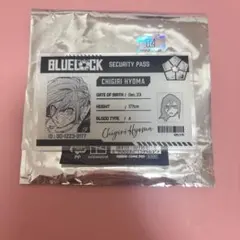 ブルーロック　千切