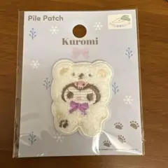 クロミパイルワッペンシール