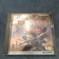 Item thumbnail for item 4eccefbe-5c53-4b56-a75b-7ee63b172d60