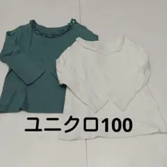 ユニクロ キッズ長袖Tシャツ　100cm 2枚 ホワイト　グリーン