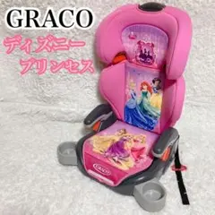 希少 GRACO グレコ ジュニアシート ディズニー プリンセス 販売終了）ジュニアマキシプラス | ベビー用品のグレコ （GRACO）
