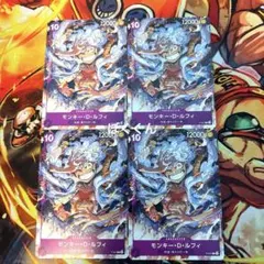 No.8703ワンピースカード　モンキーDルフィ　ニカ　プロモ　P-041