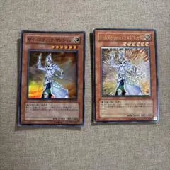 遊戯王 サイバネティック・マジシャン 2枚セット