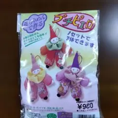 なおとも様 リクエスト 2点 まとめ商品