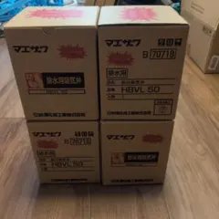 ユヤマ マルチリボンカセット黒 YMR-5840-BL フルマスク6個セット