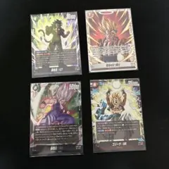 ドラゴンボールフュージョンワールドDUAL EVOLUTION SR4枚セット