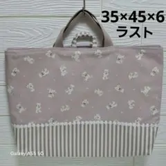 Item thumbnail for item c4bdcdb8-4efa-4ad3-9961-fc5b2a35739f