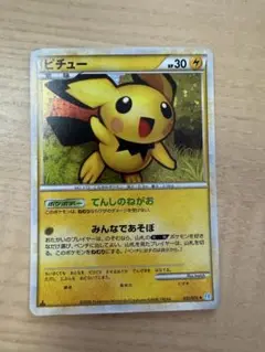 128. ポケモンカード　ポケカ　ピチュー　031/070 L1 Pokemon card TCG Pichu 031/070 L1 1st Edition Nintendo