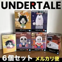 UNDERTALE あみこっと　パピルス　サンズ　テミー　うざいイヌ　フード
