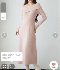 '*'様 【送料込】SAISON DE PAPILLON ニットワンピース Mサ