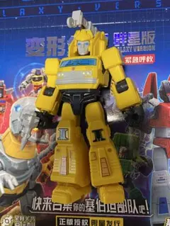 blokees グラップル　(未組立)