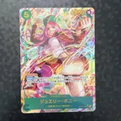 2026年最新】ボニー シークレットパラレルの人気アイテム - メルカリ