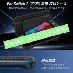 Switch 2 専用 ケース 収納ケース ガラス保護フィルム付き