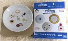 ローソン一番くじE賞 プレートコレクション 新品未使用
