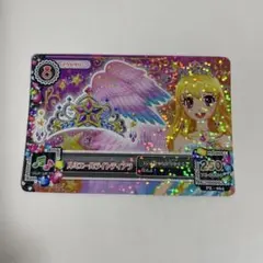 アイカツカード　スターライトティアラ　星宮いちご