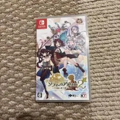 ソフィーのアトリエ2 switch