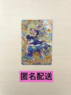 アイプリリング1弾　星4 フレンドスターグランプリブルー①