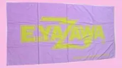 2025年最新】矢沢永吉 タオル ピンクの人気アイテム - メルカリ