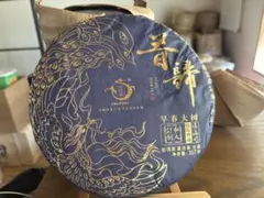 中国茶　台湾茶　プーアル茶　生茶　健民茶廠　昔帰　３５７ｇ　大特価のサムネイル