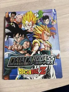 ドラゴンボールカードダスex 箱のみ 2026年最新】ドラゴンボール カードダス boxの人気アイテム - メルカリ