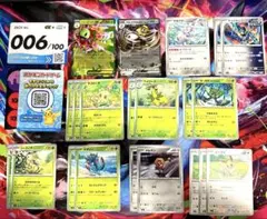 スタデ100 006/100 メガメガニウムex RRミラー仕様　構築済みデッキのサムネイル
