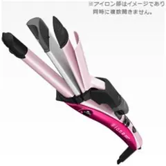 TESCOM 3wayヘアアイロン