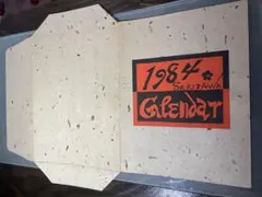 Item thumbnail for item ae1b1143-2a24-4cd7-b9d1-887772265d16