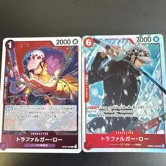 トラファルガー・ロー キャラクターカードセット