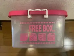 【送料込】平和工業 フリーボックス ピンク 収納ボックス