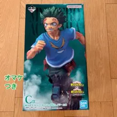 僕のヒーローアカデミア 一番くじ C賞 MASTERLISE 緑谷出久 ヒロアカ