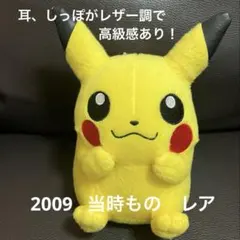 2026年最新】コロっとまんまる ぬいぐるみ ピカチュウの人気アイテム