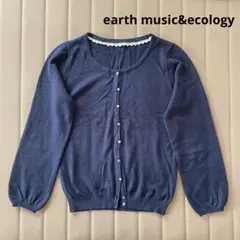 earth music&ecology カーディガン　ネイビー　ボリューム袖　M