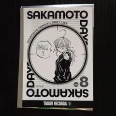 SAKAMOTO DAYS 8巻 赤尾晶 タワーレコード 特典カード - メルカリ