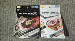 ベイブレードX CX-00 ペガサスブラスト セット - メルカリ