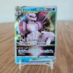 2026年最新】vstarユニバース パルキアの人気アイテム - メルカリ