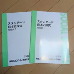 おんみょ〜ん/プロフ要確認様 リクエスト 2点 まとめ商品