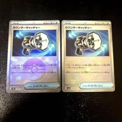 つ様 リクエスト 4点 まとめ商品