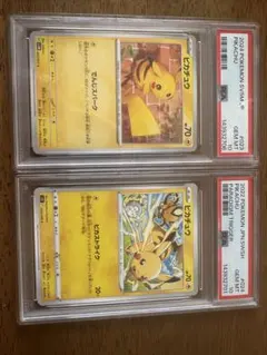 PSA10 ピカチュウ 2枚セットのサムネイル