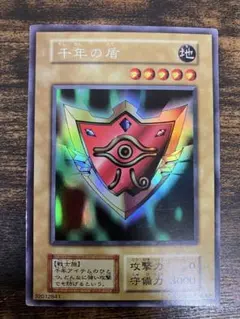 2026年最新】遊戯王 千年の盾 ウルトラシークレットの人気アイテム