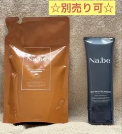 Na.be ナイブ カラーシャンプー＆トリートメント 3点セット - メルカリ