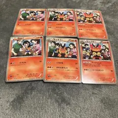 エンブオー チャオブー ポカブ EBB 5枚セット - メルカリ
