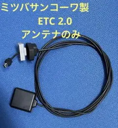 2026年最新】バイク ETC ミツバの人気アイテム - メルカリ