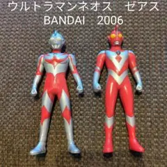 ウルトラマン ネオス ゼアス フィギュア BANDAI 1996