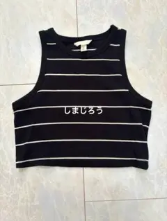 H&M タンクトップ　クロップド丈　M ブラック×ホワイト　ボーダー