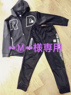 RAD CUSTOM ジャージセットアップ150㎝