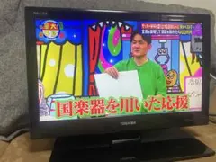 2026年最新】REGZA 19P2の人気アイテム - メルカリ