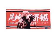 クリープハイプ 尾崎世界観 タオル クリープハイプ 尾崎世界観 イタタオル4 - メルカリ
